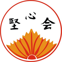 Martial Arts in Portsmouth & Fareham